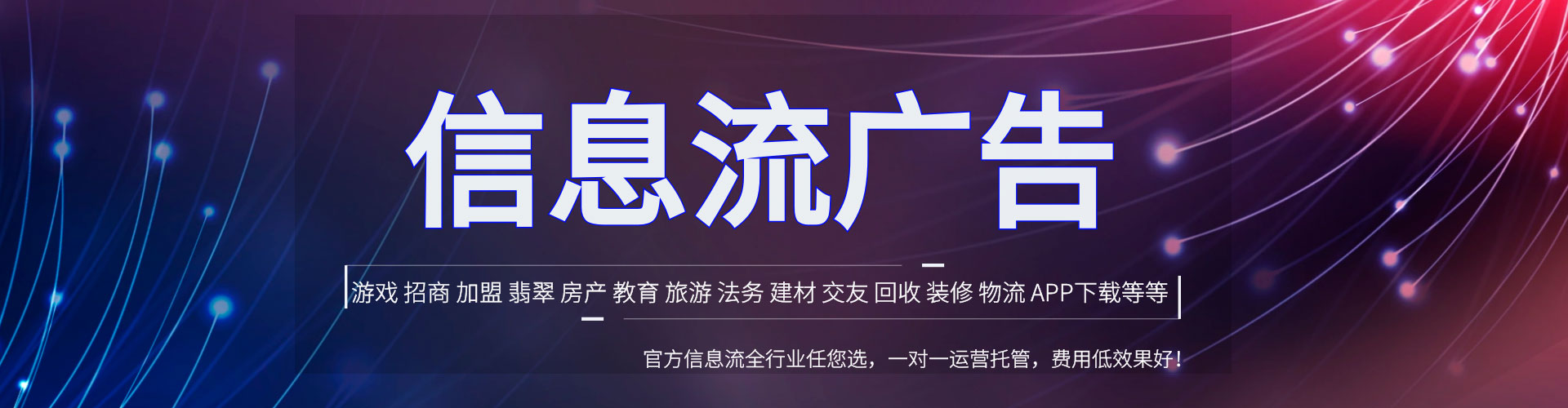 南雄推广开户